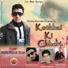 Kotkhai Ki Chhori